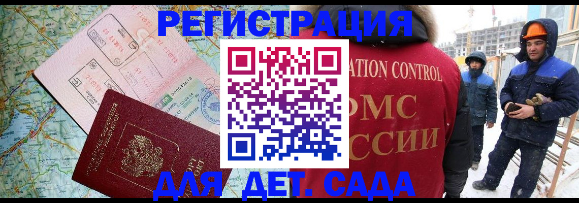 прописка для работы в Тутаеве