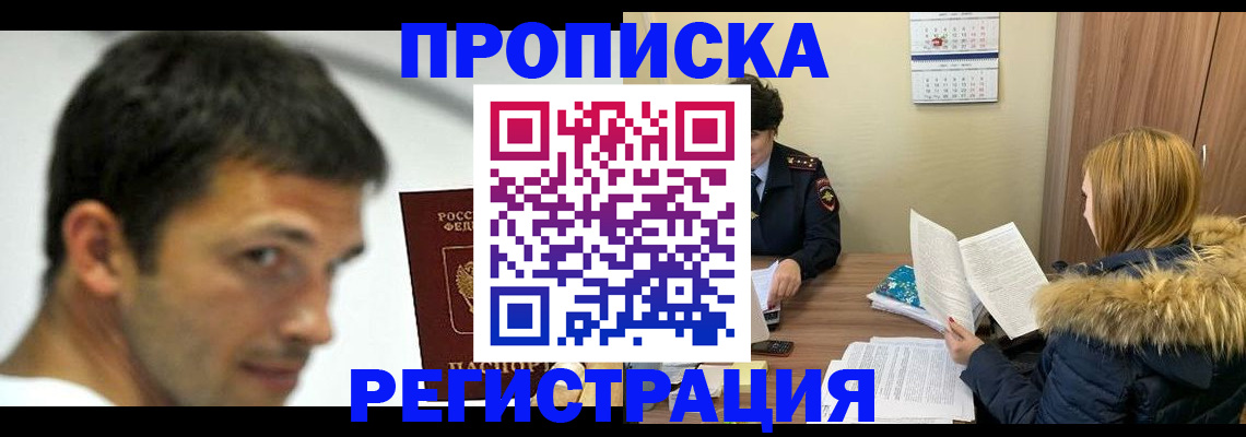 временная регистрация госуслуги в Тутаеве